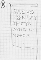 Notebook copy of MAMA XI 55 (Eumeneia 32: 1954-16)