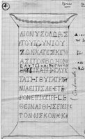 Notebook copy of MAMA XI 52 (Eumeneia 29: 1954-4)