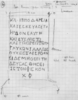 Notebook copy of MAMA XI 54 (Eumeneia 31: 1954-6)