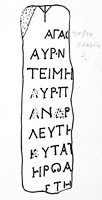 Line drawing of MAMA XI 149 (Pentapolis 17: 1955-34)