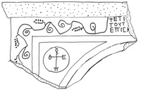 Line drawing of MAMA XI 151 (Pentapolis 19: 1955-79)