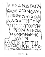 Line drawing of MAMA XI 146 (Pentapolis 14: 1955-86)