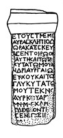 Line drawing of MAMA XI 144 (Pentapolis 12: 1955-88)