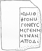 Line drawing of MAMA XI 285 (Northern Lykaonia 11: 1956-132)
