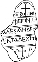 Line drawing of MAMA XI 290 (Northern Lykaonia 16: 1956-148)