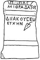 Line drawing of MAMA XI 312 (Perta 7: 1956-182)