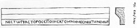 Line drawing of MAMA XI 327 (Perta 22: 1956-183)
