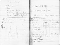 Notebook copy of MAMA XI 317 (Perta 12: 1956-189)