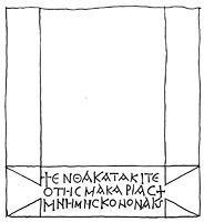 Line drawing of MAMA XI 367 (Komitanassos 3: 1956-190)