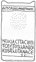 Line drawing of MAMA XI 365 (Komitanassos 1: 1956-191)