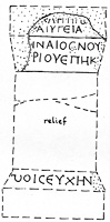 Line drawing of MAMA XI 366 (Komitanassos 2: 1956-192)