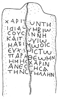 Line drawing of MAMA XI 350 (Savatra 8: 1956-196)
