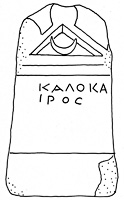Line drawing of MAMA XI 344 (Savatra 2: 1956-200)