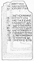 Line drawing of MAMA XI 91 (Traianopolis 2: 1955-113)