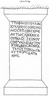 Line drawing of MAMA XI 48 (Eumeneia 25: 1956-56)