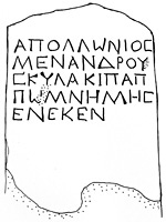 Line drawing of MAMA XI 49 (Eumeneia 26: 1956-57)