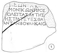 Line drawing of MAMA XI 25 (Eumeneia 2: 1956-59a)