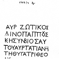 Line drawing of MAMA XI 165 (Kidyessos 6: 1956-7)