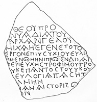 Line drawing of MAMA XI 167 (Kidyessos 8: 1956-8)