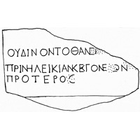 Line drawing of MAMA XI 13 (Apollonia 13: 1956-96)