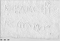 Squeeze of MAMA XI 364 (Kana 10: 1957-55)