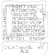 Line drawing of MAMA XI 65 (Sebaste 1: 1954-25)