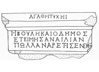 Line drawing of MAMA XI 102 (Akmoneia 4: 1955-102)