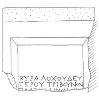 Line drawing of MAMA XI 105 (Akmoneia 7: 1955-104)