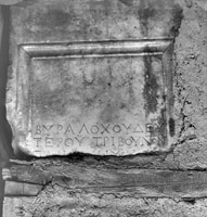 Photograph of MAMA XI 105 (Akmoneia 7: 1955-104)