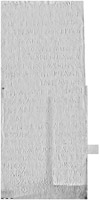 Squeeze of MAMA XI 99 (Akmoneia 1: 1955-109)