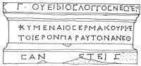 Drawing of MAMA XI 109 (Akmoneia 11: 1955-111)