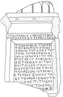 Drawing of MAMA XI 123 (Akmoneia 25: 1955-93)