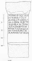 Drawing of MAMA XI 85 (Sebaste 21: 1956-44)