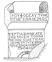 Drawing of MAMA XI 125 (Akmoneia 27: 1956-42)