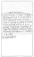 Line drawing of MAMA XI 103 (Akmoneia 5: 1956-69)