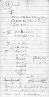 Notebook copy of MAMA XI 94 (Traianopolis 5: 1956-28)